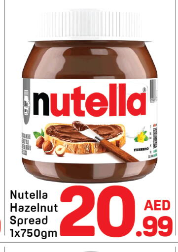 available at دي تو دي in الإمارات العربية المتحدة , الامارات - دبي