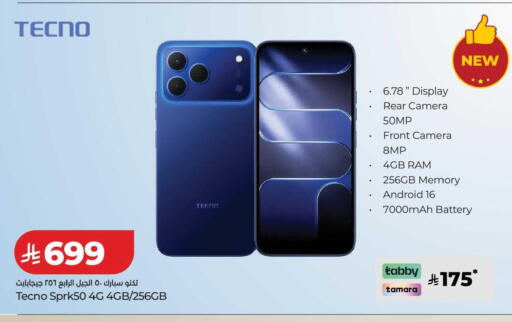 available at LULU Hypermarket in KSA, Saudi Arabia, Saudi - Dammam