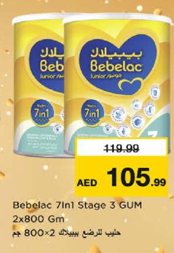 available at Last Chance  in UAE - Fujairah