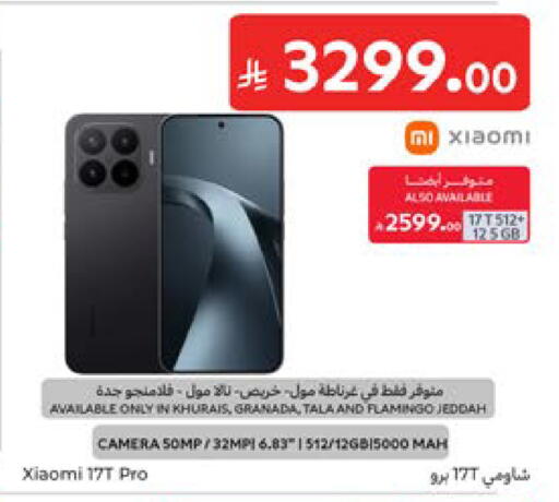 available at Carrefour in KSA, Saudi Arabia, Saudi - Dammam