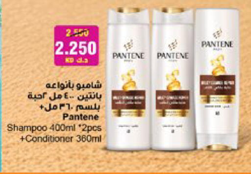 available at سيتي هايبرماركت in الكويت - مدينة الكويت