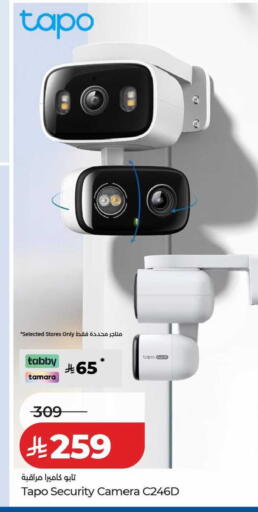 available at LULU Hypermarket in KSA, Saudi Arabia, Saudi - Dammam