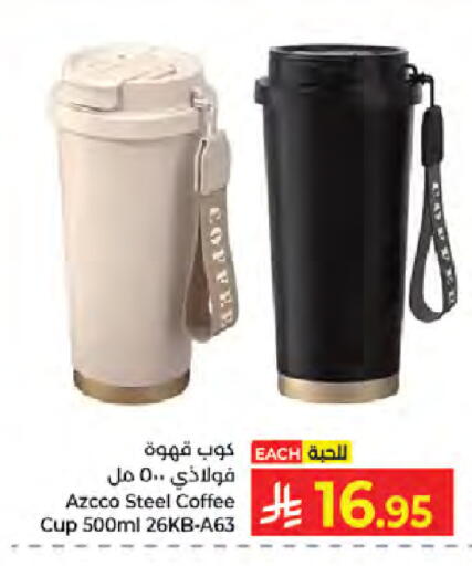 available at Kabayan Hypermarket in KSA, Saudi Arabia, Saudi - Jeddah