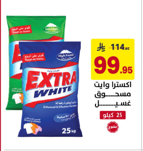 available at Ala Kaifak in KSA, Saudi Arabia, Saudi - Dammam