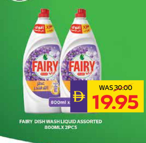 available at أدكووب in الإمارات العربية المتحدة , الامارات - ٱلْعَيْن‎