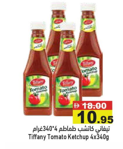 Tomato available at أسواق رامز in الإمارات العربية المتحدة , الامارات - أبو ظبي
