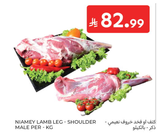 available at Carrefour in KSA, Saudi Arabia, Saudi - Dammam