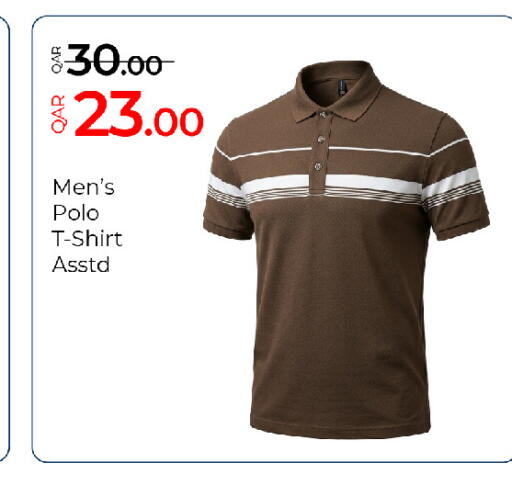available at جي-ماكس هايبرماركت in قطر - الريان