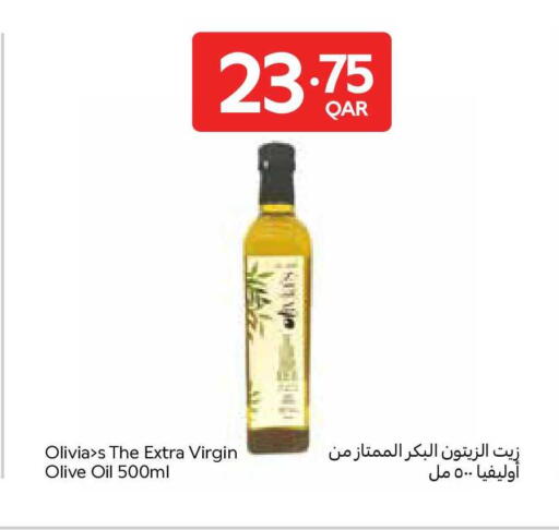 available at Carrefour in Qatar - Al Shamal