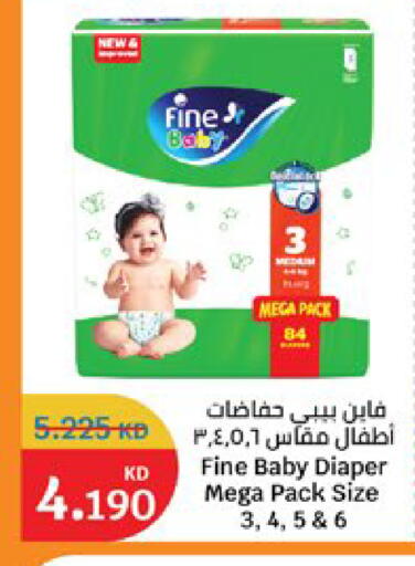 available at City Hypermarket in Kuwait - Kuwait City