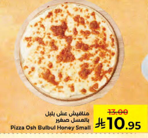 available at Kabayan Hypermarket in KSA, Saudi Arabia, Saudi - Jeddah