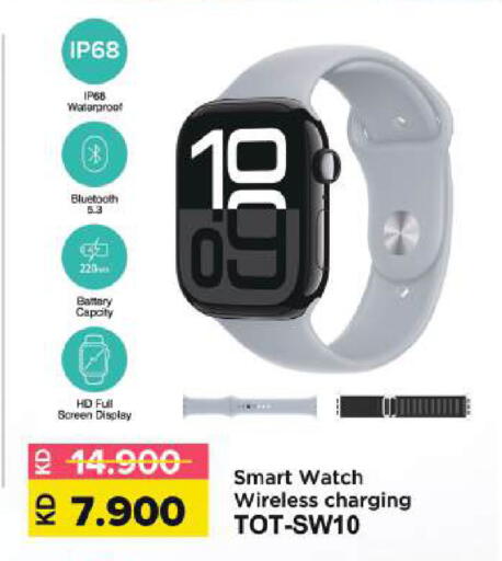 available at Lulu Hypermarket  in Kuwait - Kuwait City