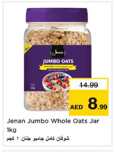 available at نستو هايبرماركت in الإمارات العربية المتحدة , الامارات - الشارقة / عجمان