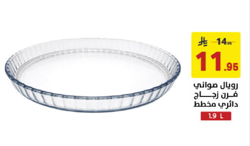 available at Ala Kaifak in KSA, Saudi Arabia, Saudi - Al Khobar