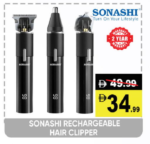 available at ليبتس هايبرماركت in الإمارات العربية المتحدة , الامارات - ٱلْعَيْن‎