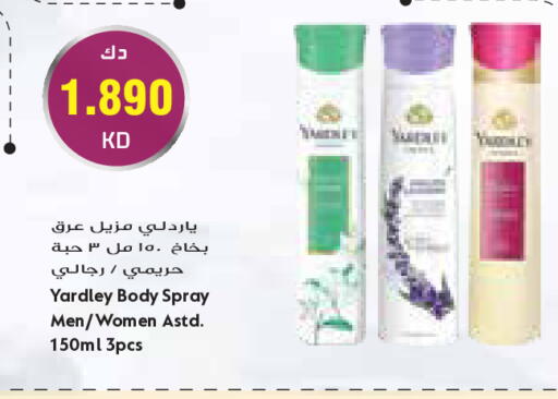 available at جراند كوستو in الكويت - مدينة الكويت