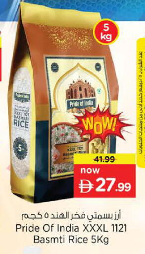 available at Last Chance  in UAE - Fujairah