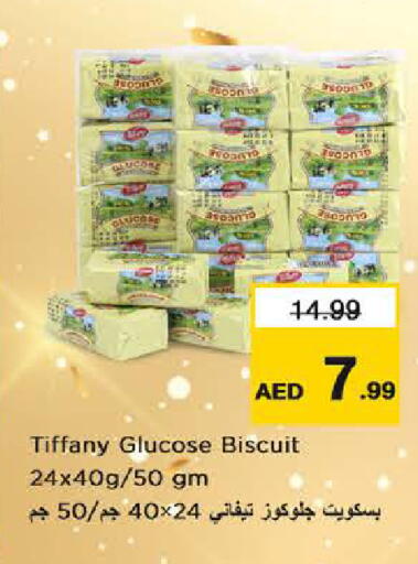 available at Last Chance  in UAE - Fujairah