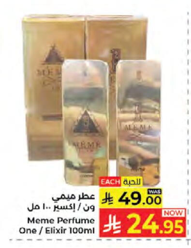 available at Kabayan Hypermarket in KSA, Saudi Arabia, Saudi - Jeddah