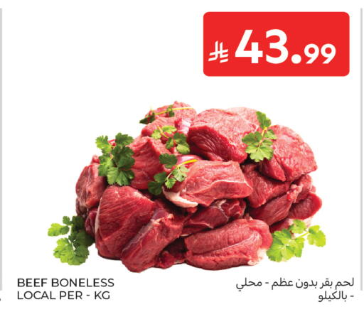 available at Carrefour in KSA, Saudi Arabia, Saudi - Medina