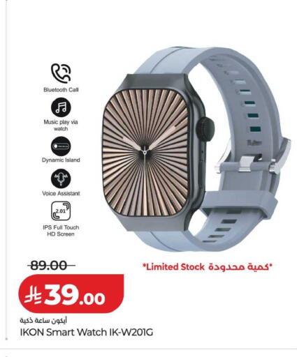 available at LULU Hypermarket in KSA, Saudi Arabia, Saudi - Al-Kharj