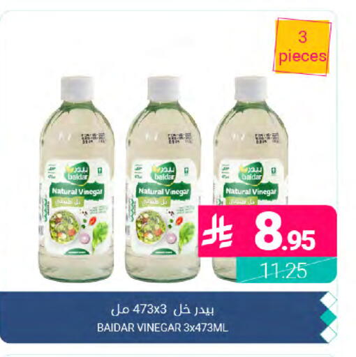 available at Muntazah Markets in KSA, Saudi Arabia, Saudi - Dammam