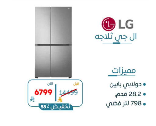 available at BuKhamseen Electric Appliances and Electronics in KSA, Saudi Arabia, Saudi - Dammam