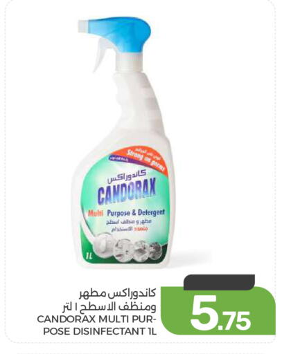 available at  مـزايــا in مملكة العربية السعودية, السعودية, سعودية - المنطقة الشرقية