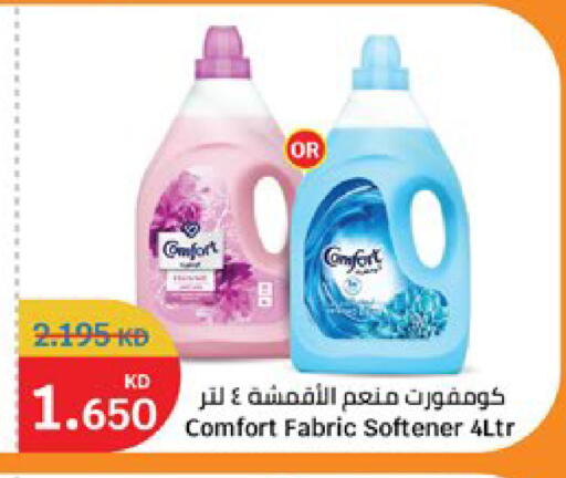 available at City Hypermarket in Kuwait - Kuwait City