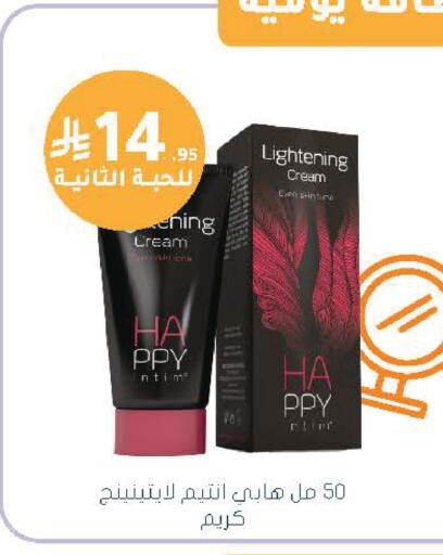 available at Nahdi in KSA, Saudi Arabia, Saudi - Yanbu