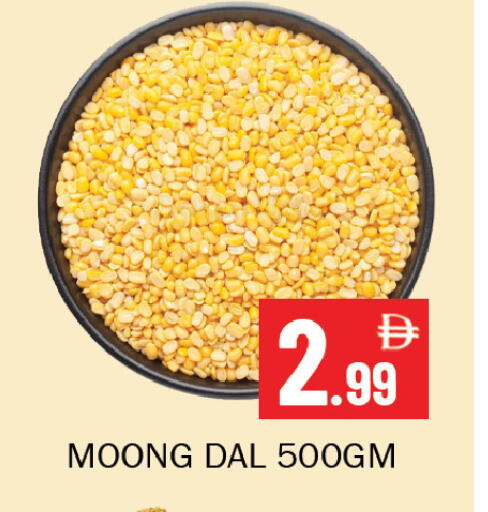 available at سوق المبارك هايبرماركت in الإمارات العربية المتحدة , الامارات - الشارقة / عجمان
