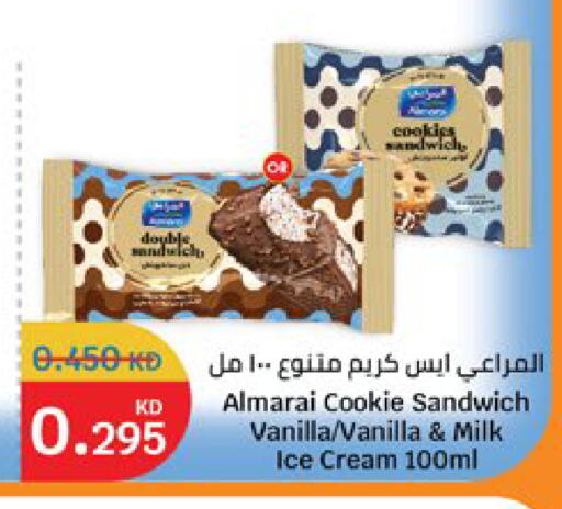 Vanilla available at City Hypermarket in Kuwait - Kuwait City