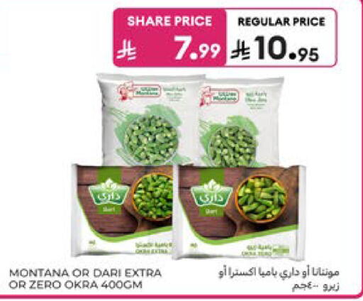 Okra available at Carrefour in KSA, Saudi Arabia, Saudi - Dammam