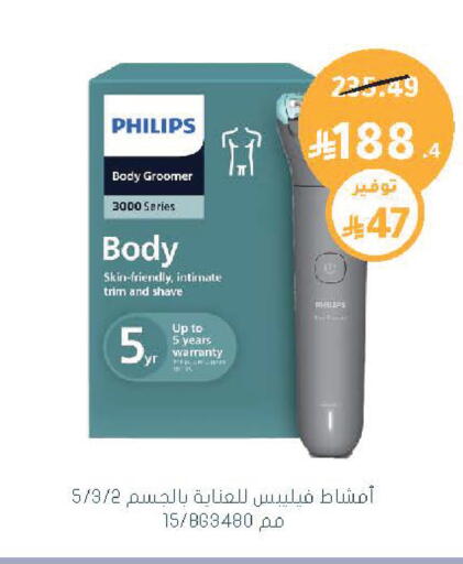 available at  النهدي in مملكة العربية السعودية, السعودية, سعودية - الخبر‎