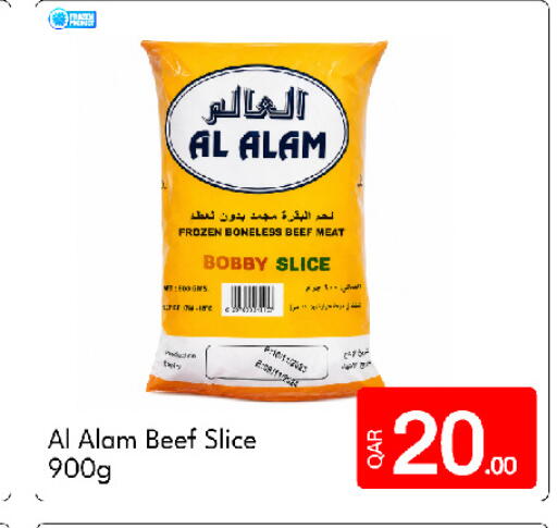 available at جي-ماكس هايبرماركت in قطر - الوكرة