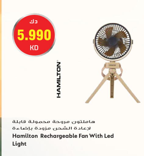 available at جراند هايبر in الكويت - مدينة الكويت