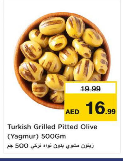 available at Nesto Hypermarket in UAE - Fujairah