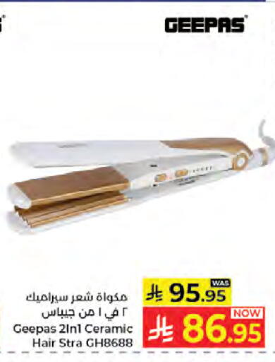 available at Kabayan Hypermarket in KSA, Saudi Arabia, Saudi - Jeddah