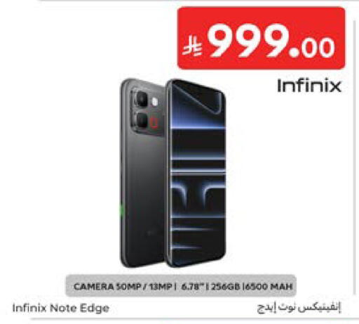 available at Carrefour in KSA, Saudi Arabia, Saudi - Dammam
