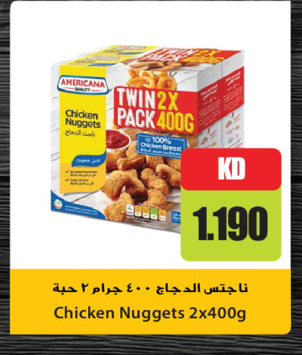available at جراند هايبر in الكويت - مدينة الكويت