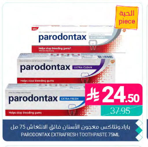 available at Muntazah Markets in KSA, Saudi Arabia, Saudi - Dammam