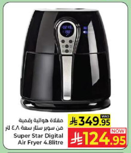 available at كبايان هايبرماركت in مملكة العربية السعودية, السعودية, سعودية - ينبع