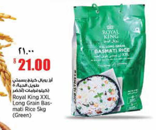 available at ريتيل مارت in قطر - الشمال