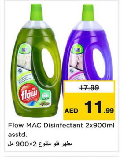 available at نستو هايبرماركت in الإمارات العربية المتحدة , الامارات - الشارقة / عجمان