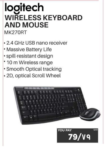 available at إماكس in قطر - الشمال