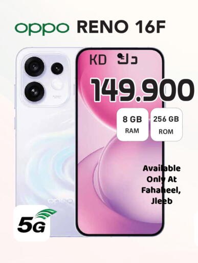 available at Grand Hyper in Kuwait - Kuwait City