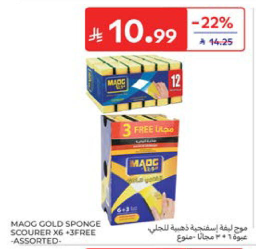available at Carrefour in KSA, Saudi Arabia, Saudi - Dammam