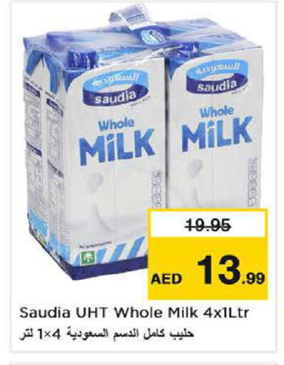 available at نستو هايبرماركت in الإمارات العربية المتحدة , الامارات - الشارقة / عجمان