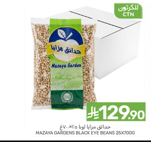 available at Mazaya in KSA, Saudi Arabia, Saudi - Dammam