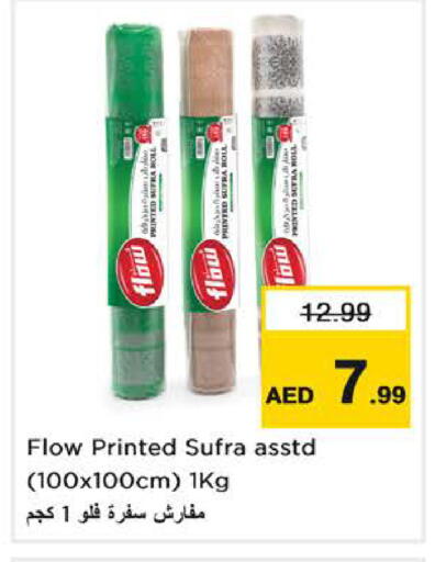available at نستو هايبرماركت in الإمارات العربية المتحدة , الامارات - الشارقة / عجمان